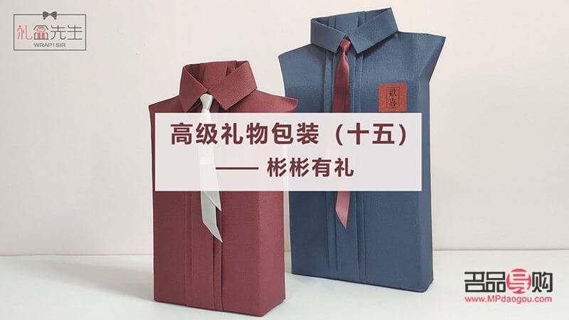 有什么禮物可以包裝的(有什么禮物可以包裝的)