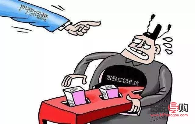 拒收禮物怎么舉報(bào)電話(拒收禮物怎么舉報(bào)電話號(hào)碼呢)