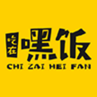 吃在嘿飯app