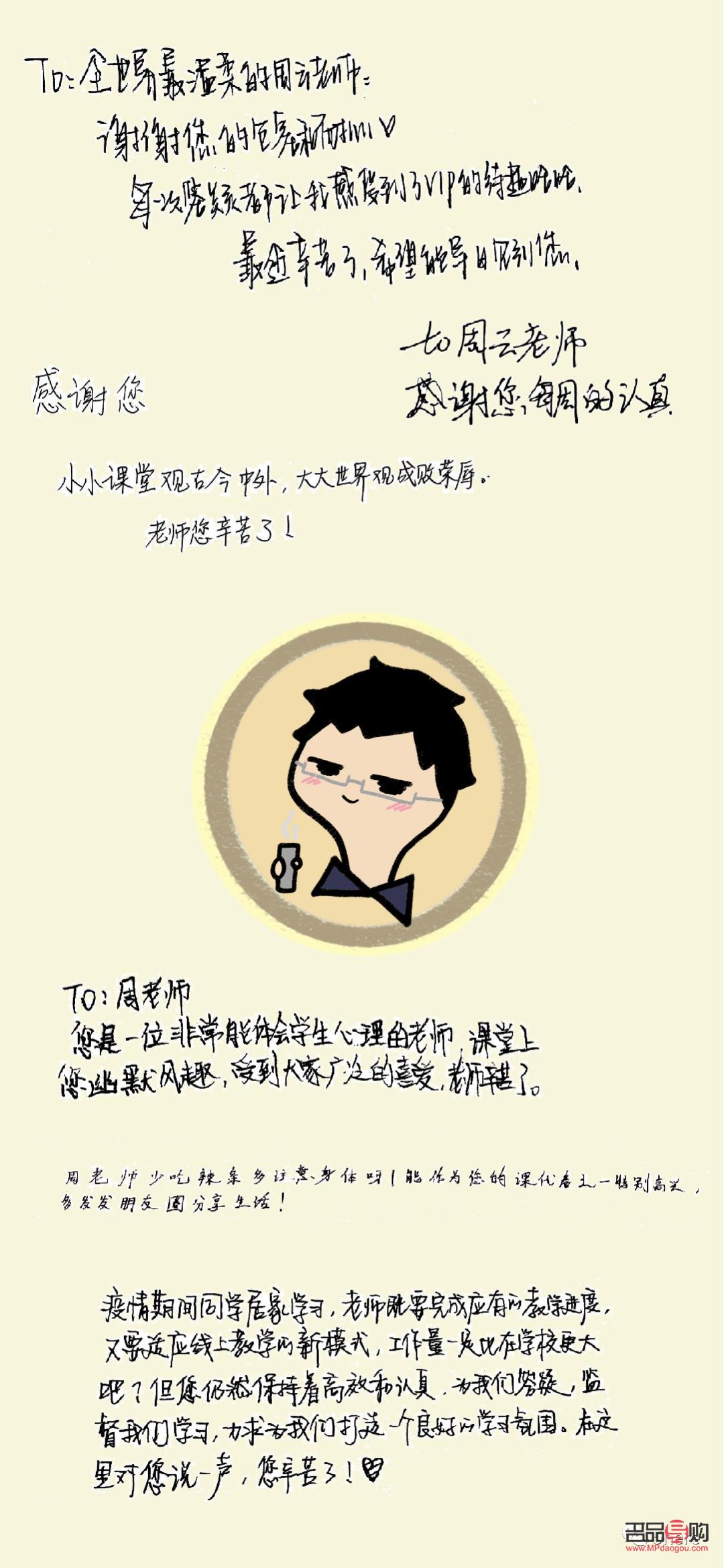 班主任送學(xué)生禮物的選擇與意義