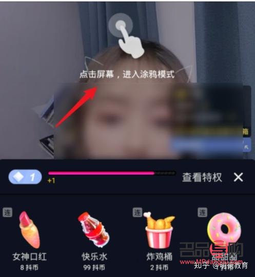 抖音特效禮物在哪里找(抖音特效禮物在哪里找到)