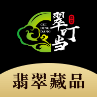 翠叮當(dāng)珠寶