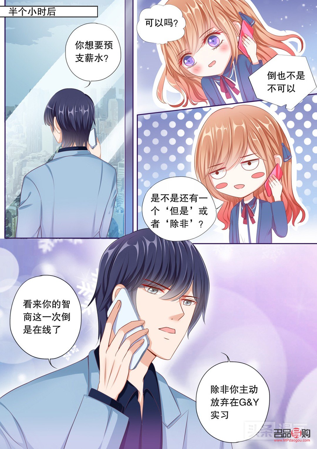 預支工資買禮物合法嗎(預支工資該找誰)