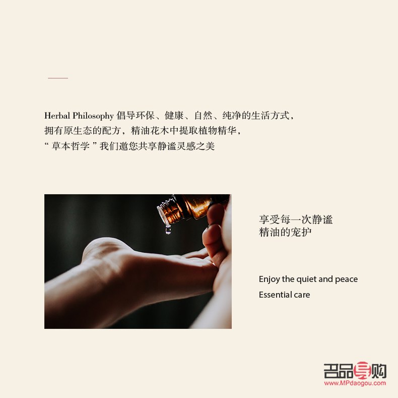 <h3>探索身體經(jīng)典護理油的奧秘</h3>