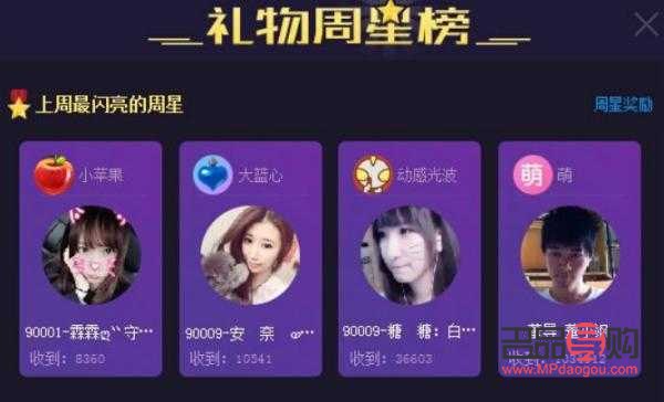 怎么看西瓜直播的禮物(怎么看西瓜直播的禮物價格)