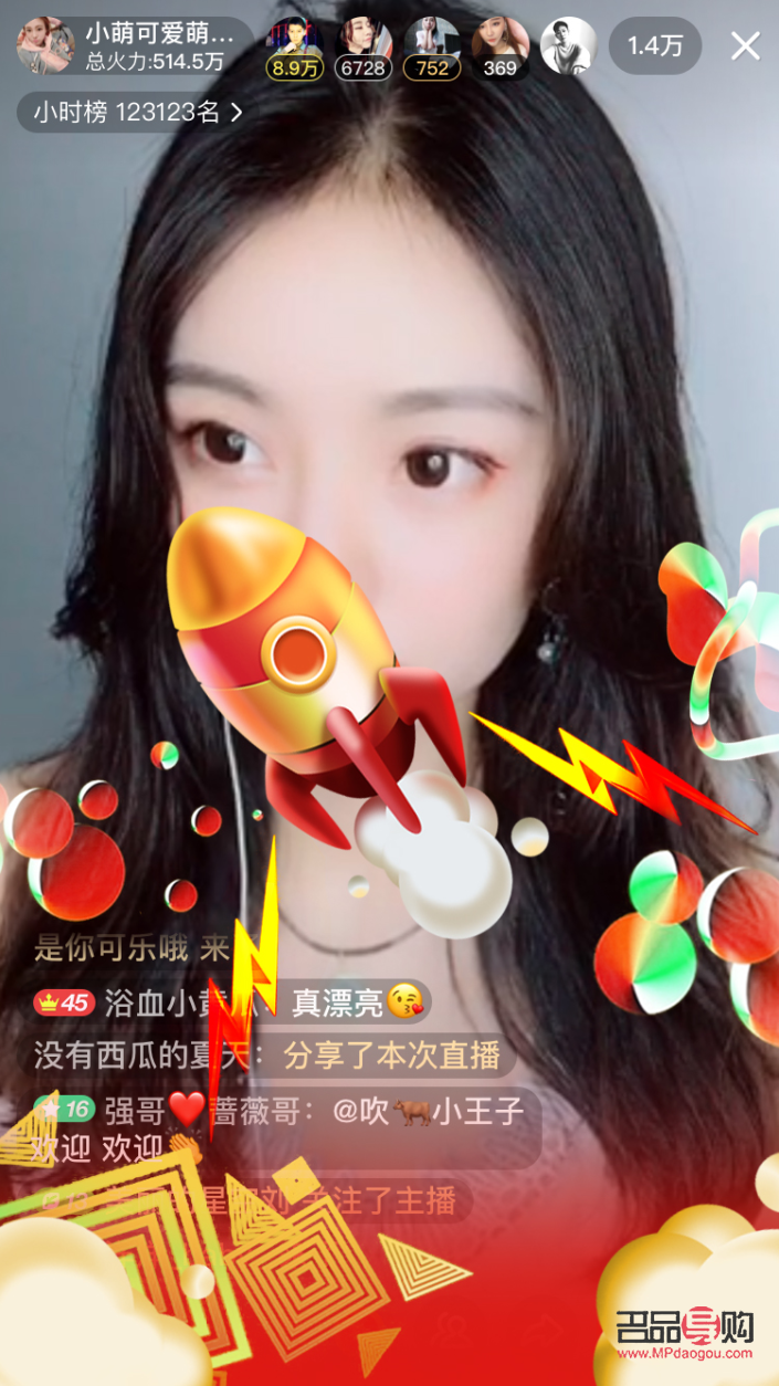 怎么看西瓜直播的禮物(怎么看西瓜直播的禮物價格)