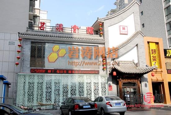 離石哪里有美容(離石比較好的養(yǎng)生美容會所)