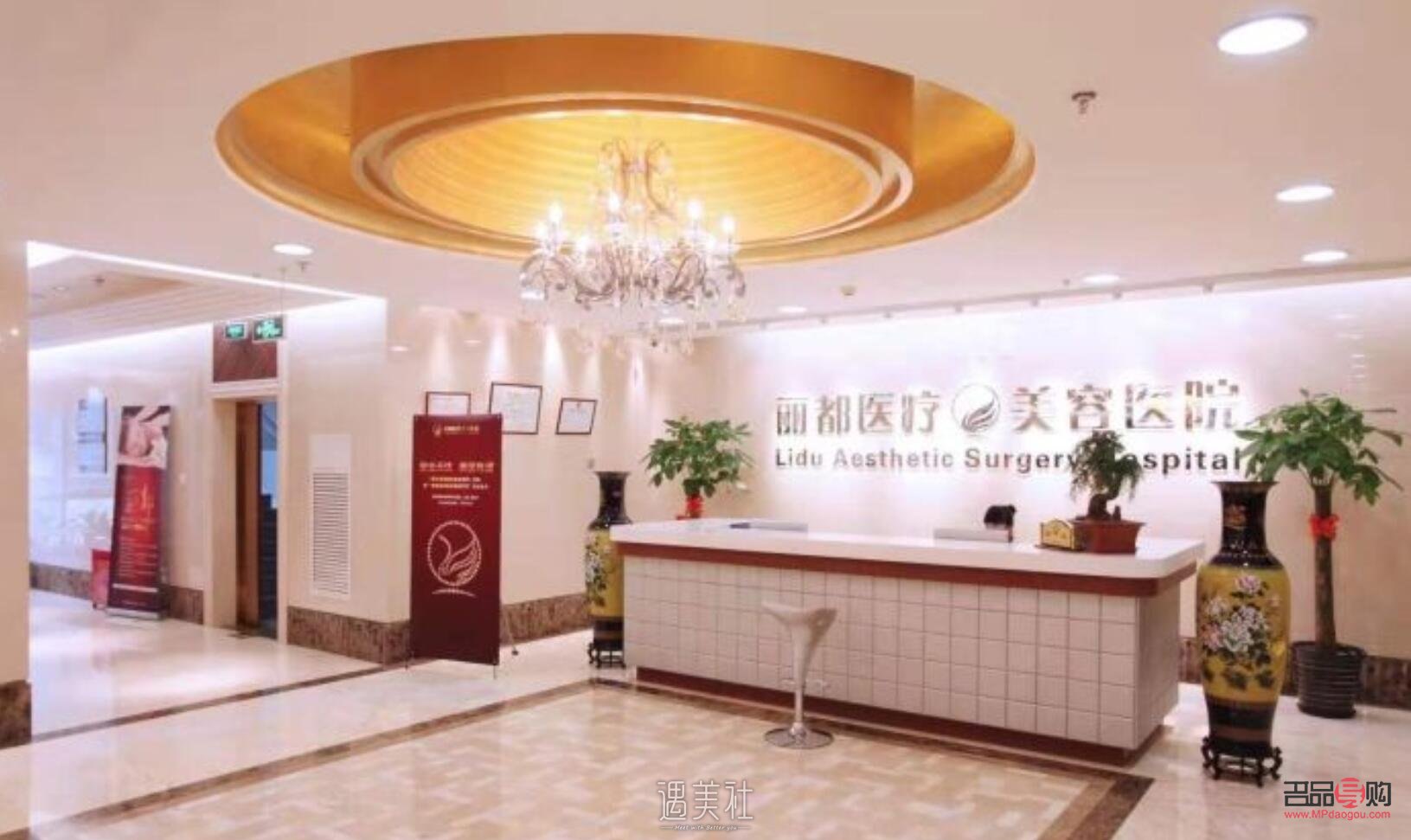 哪的美容正規(guī)(哪個美容醫(yī)院是正規(guī)的)