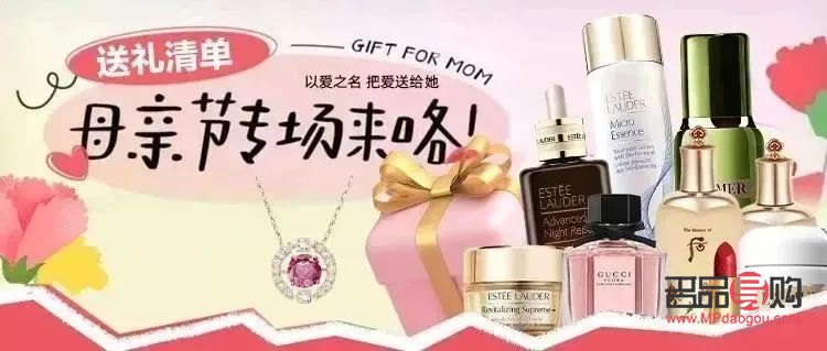 <h3>如何為媽媽挑選一份貼心的禮物？</h3>