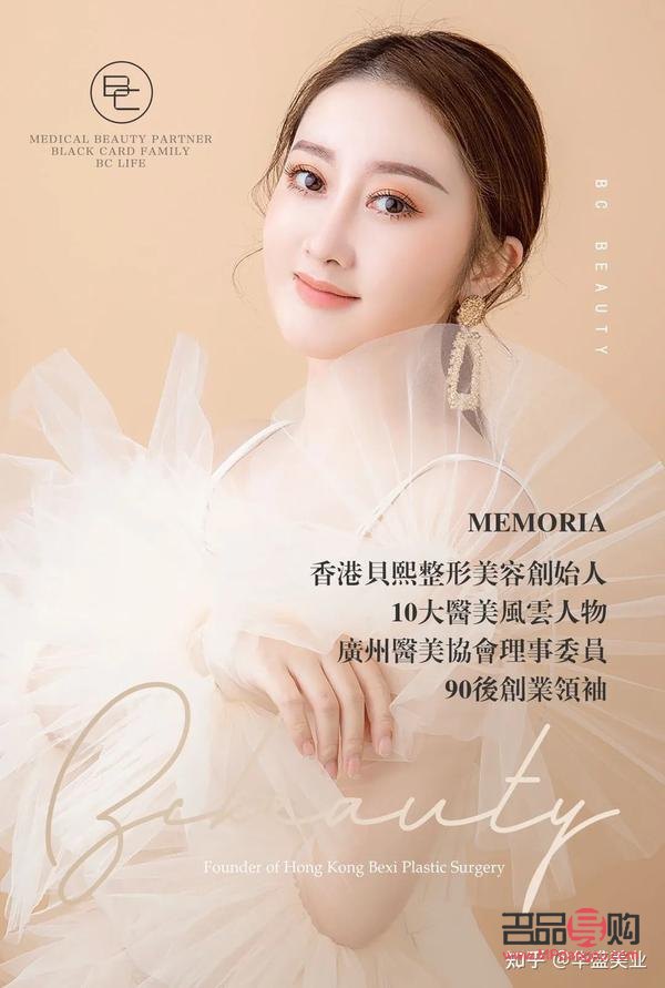 <h3>美容顧問(wèn)：美麗事業(yè)的璀璨星辰</h3>