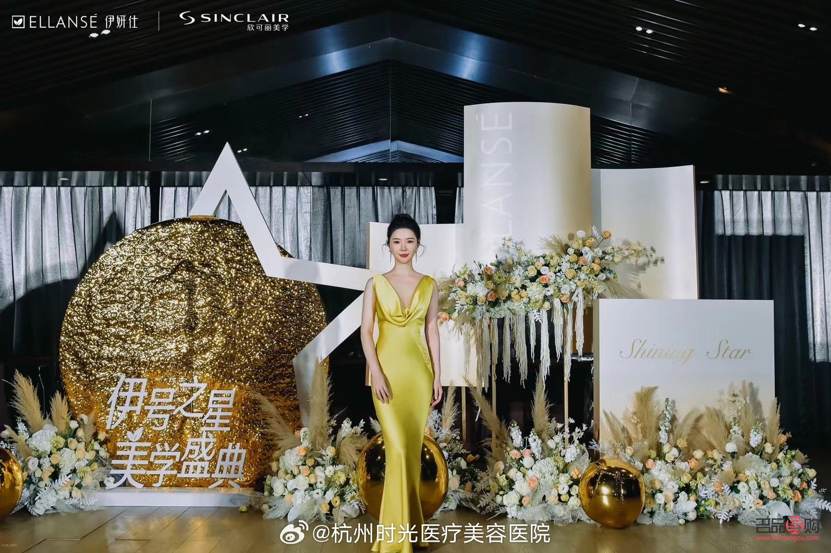 美容顧問：美麗事業(yè)的璀璨星辰