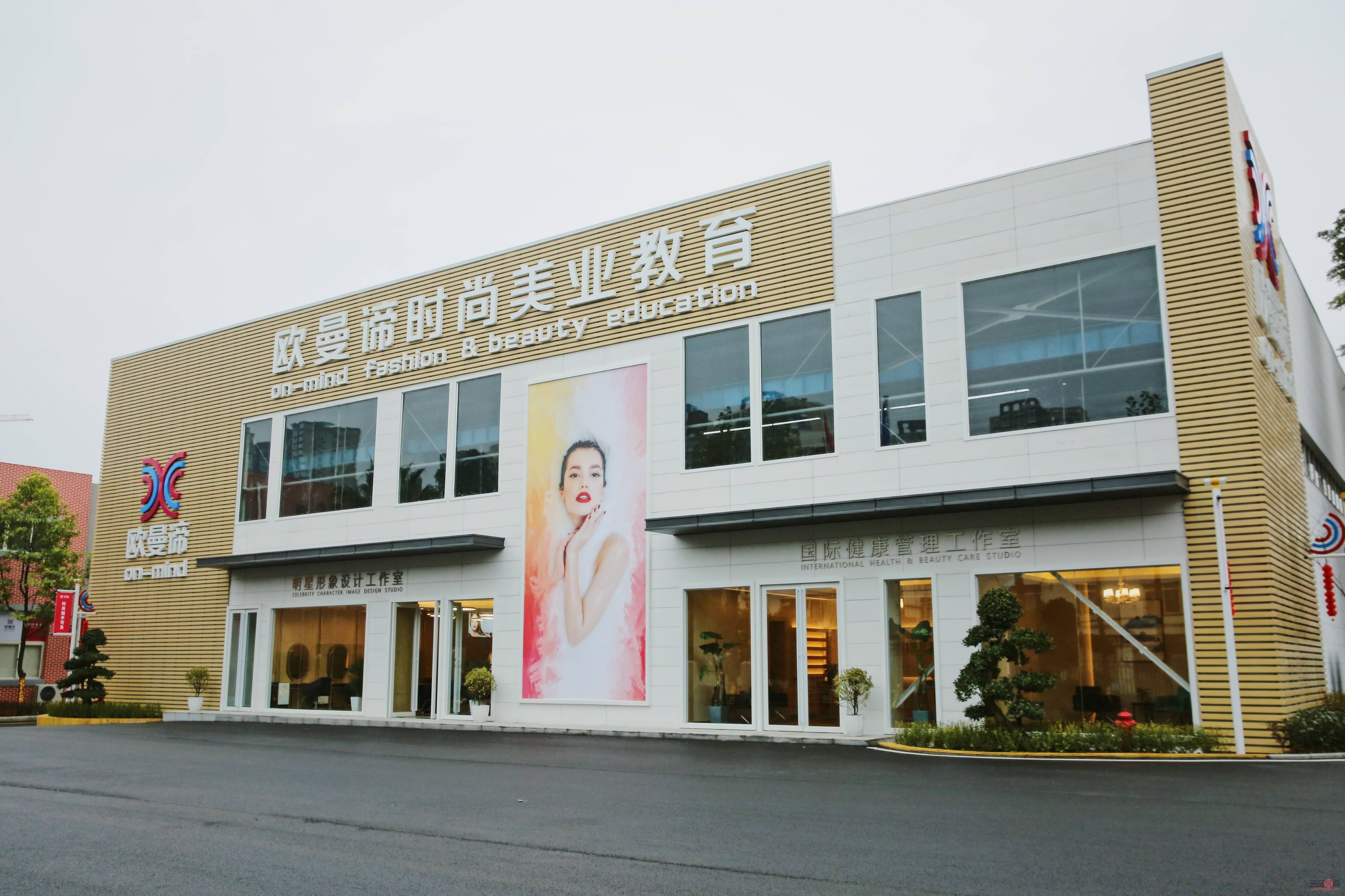 身體護理學習怎么樣(學身體護理去哪學)