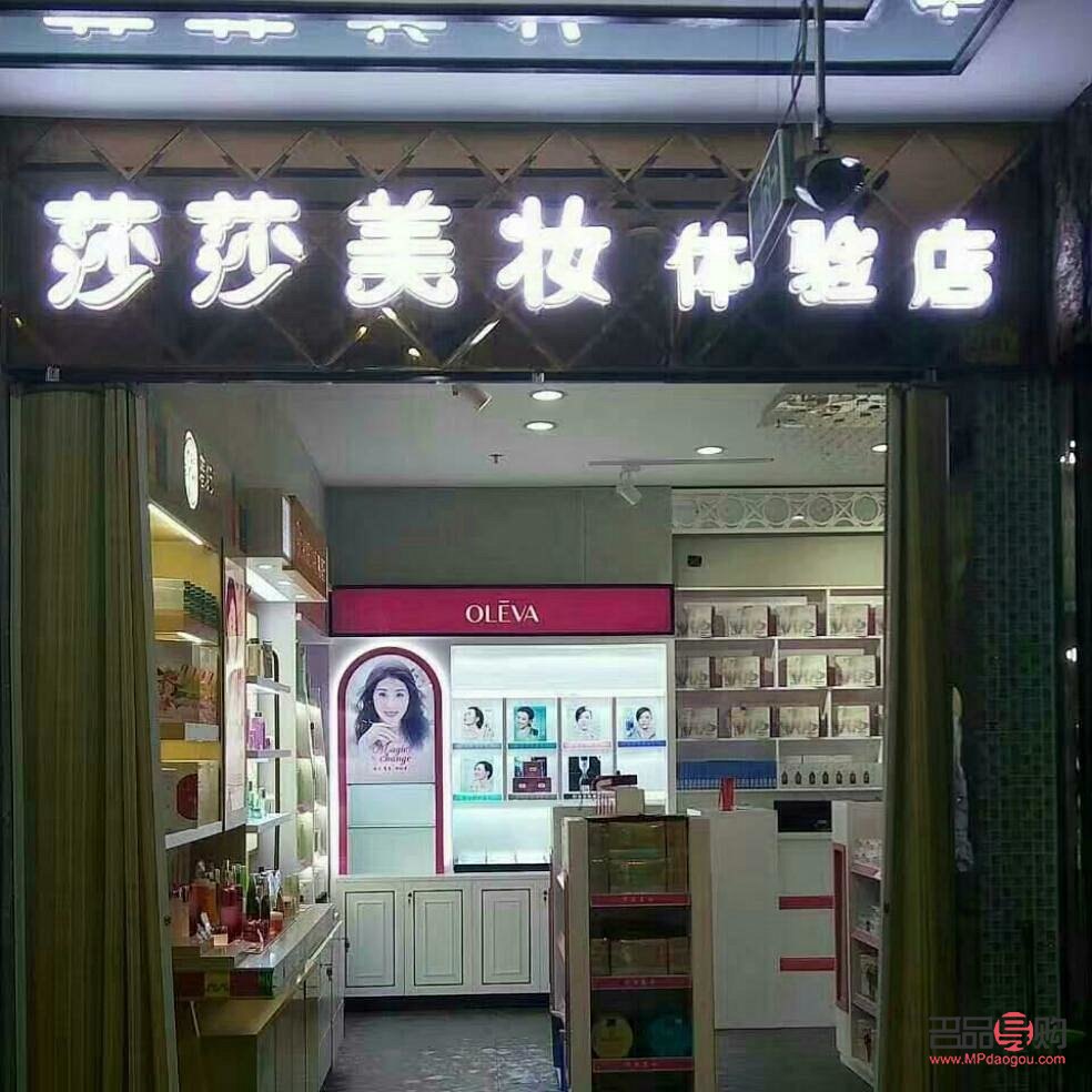 怎么找彩妝產(chǎn)品(怎么找彩妝產(chǎn)品店)