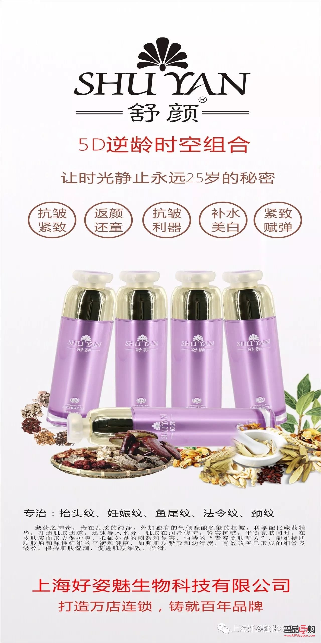 蘄珍閣身體護理怎么樣(蘄珍閣產(chǎn)品咋樣)