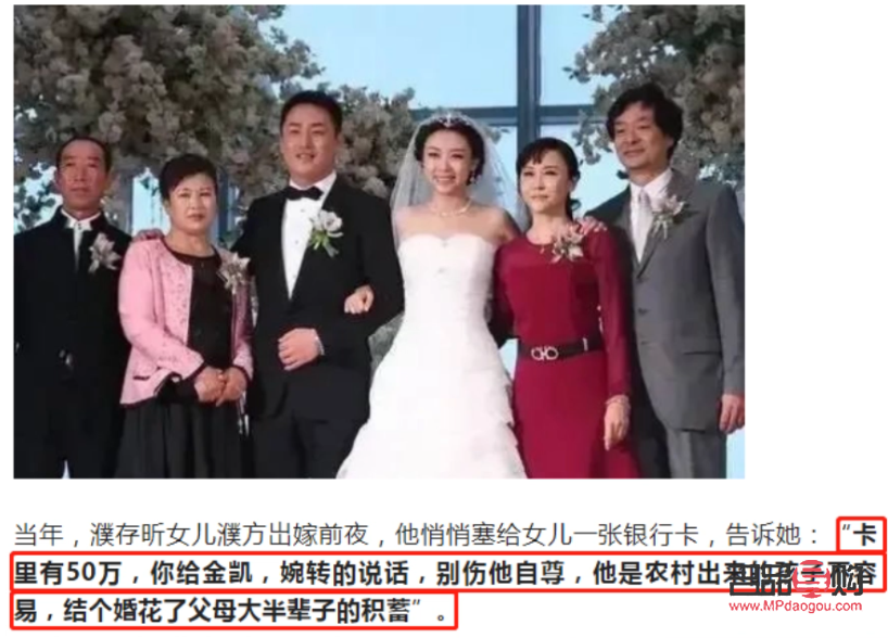 送岳父大人禮物送什么