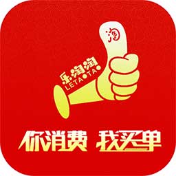 樂淘淘app