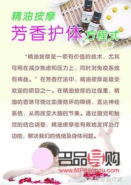 如何護(hù)理身體香(如何護(hù)理身體香味)