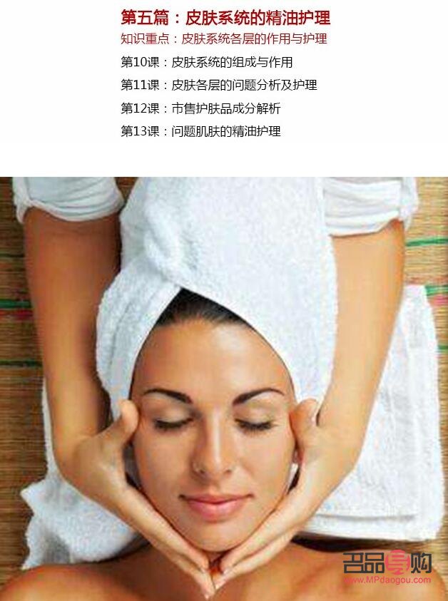 如何護(hù)理身體香(如何護(hù)理身體香味)