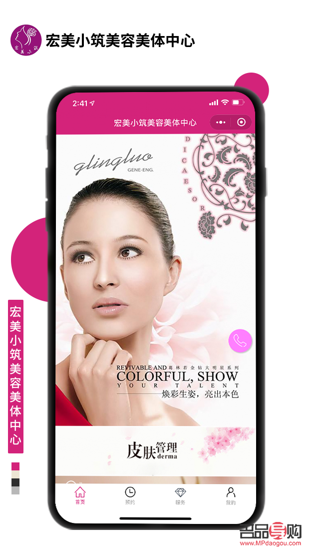 宏美美容怎么樣(宏美美容怎么樣知乎)