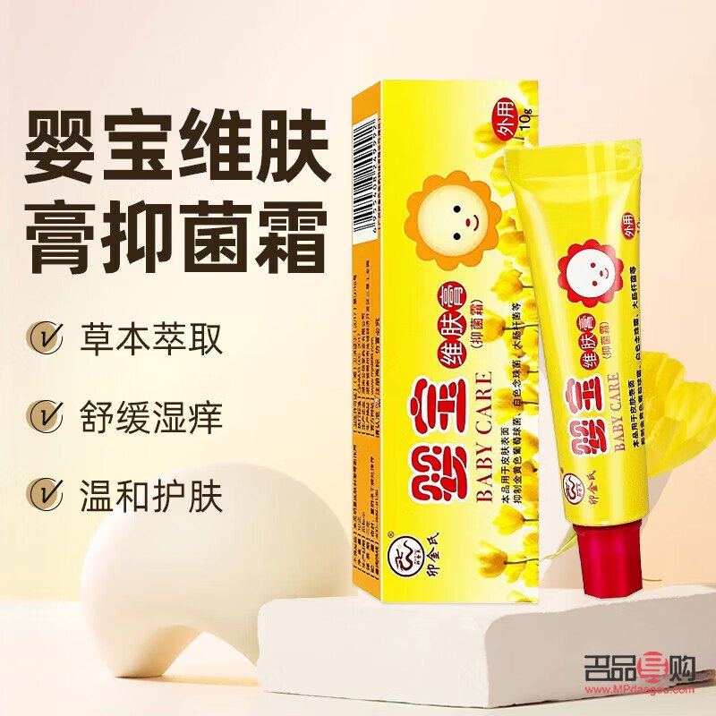 <h3>桐柏身體護理推薦：呵護肌膚，盡享舒適體驗</h3>