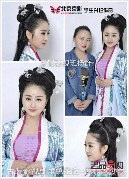 學(xué)美容是為了什么(學(xué)美容是為了什么呢)