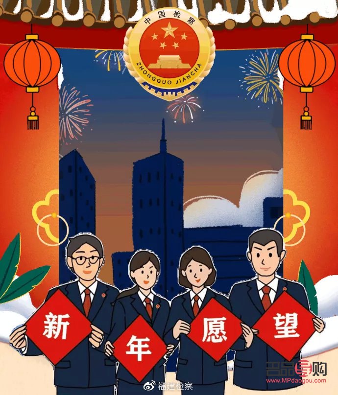 <h3>檢察官春節(jié)禮物的多樣選擇</h3>