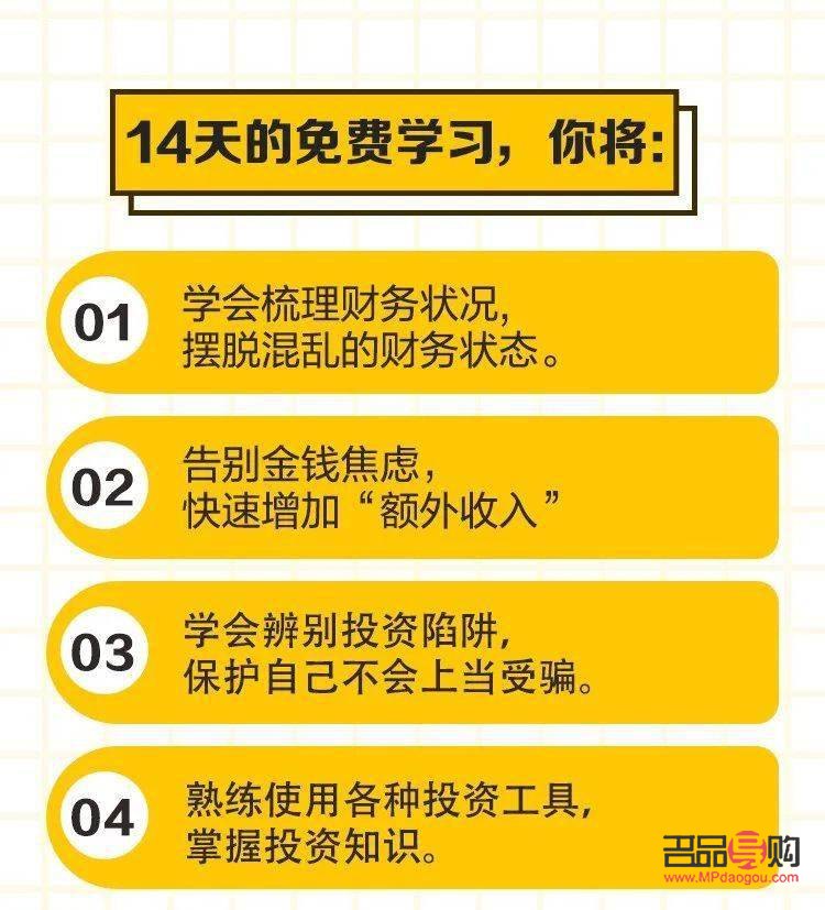 <h3>探索身體護理學習之路：投資與收益</h3>