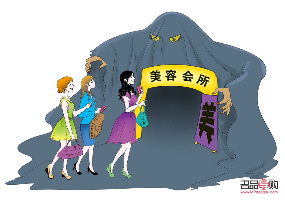 美容貸有什么平臺(美容貸有什么平臺可以借錢)