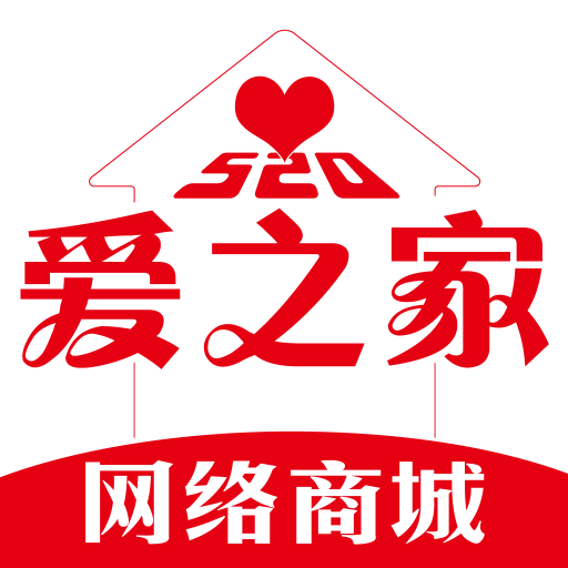 愛(ài)之家商城app