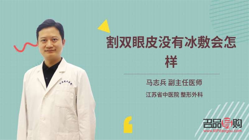 做雙眼皮老了會(huì)怎樣呢(做雙眼皮老了會(huì)怎樣呢視頻)