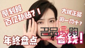 彩妝官方怎么買(彩妝官方怎么買便宜)