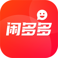 閑多多app(閑置交易)
