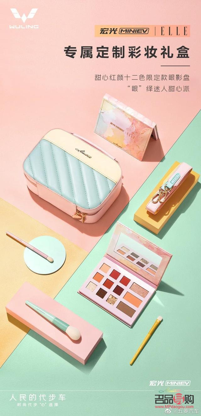 彩妝大盒怎么制作(彩妝大盒怎么制作的)