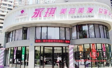 永琪的美容怎么樣(永琪的美容怎么樣啊)