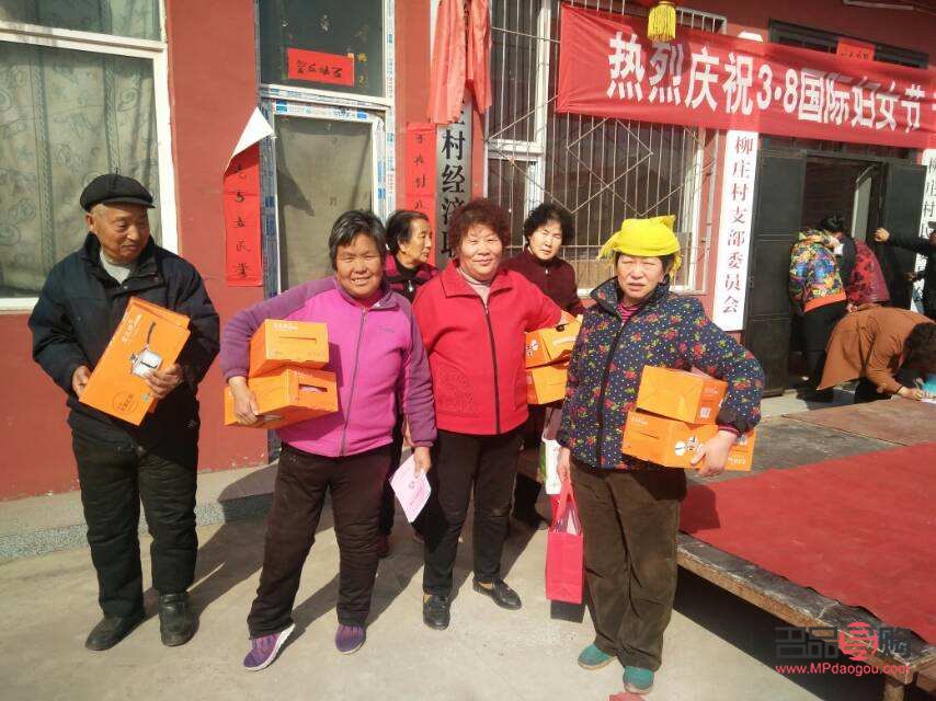 三樂村婦女送什么禮物(三樂村婦女送什么禮物好)