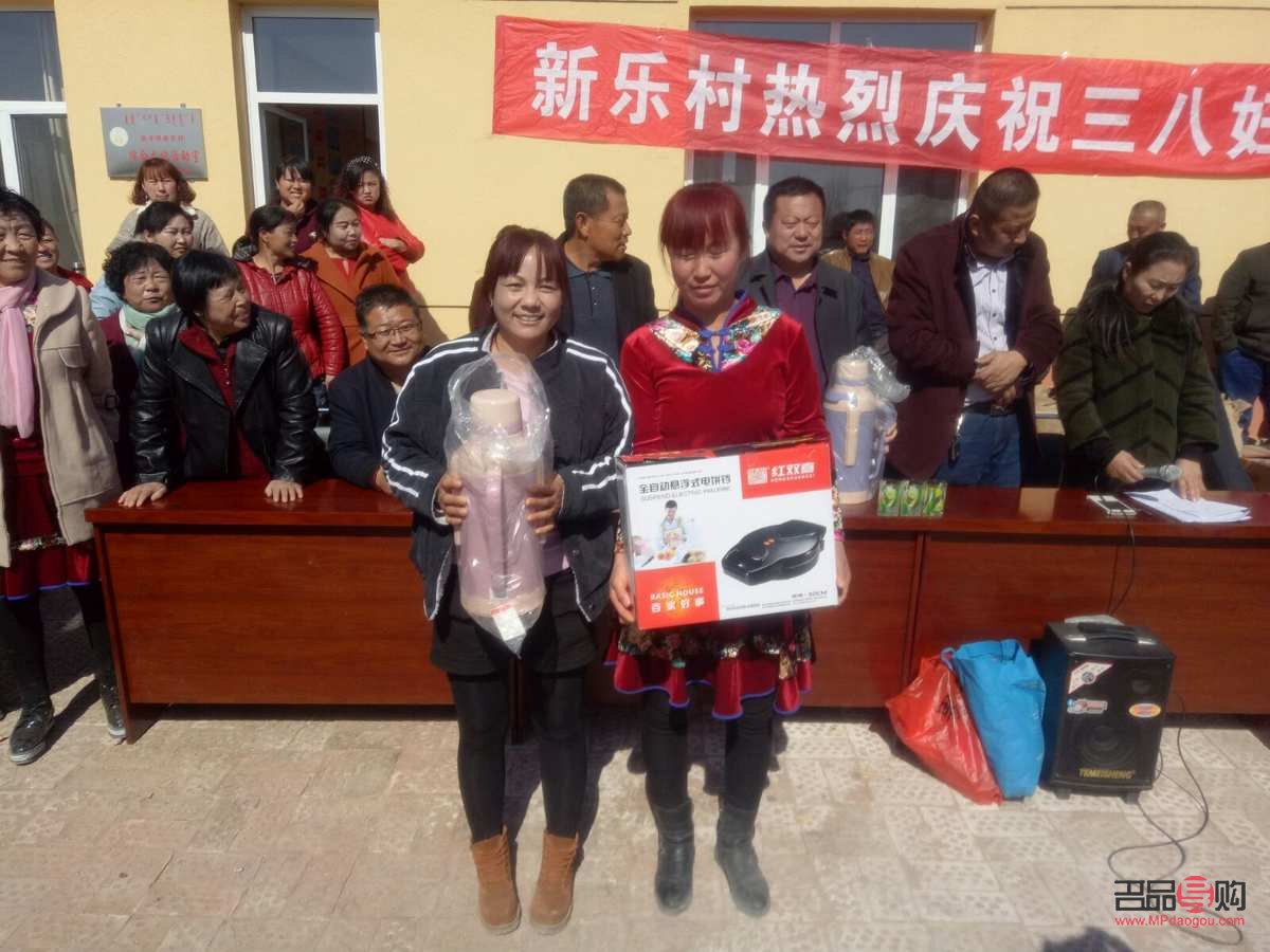 三樂村婦女送什么禮物(三樂村婦女送什么禮物好)