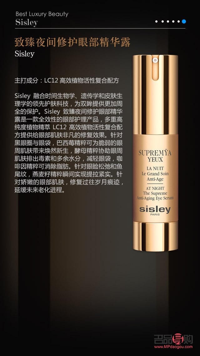 皎月顏美容探秘：美麗新境界的開啟