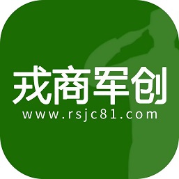 戎商軍創(chuàng)app