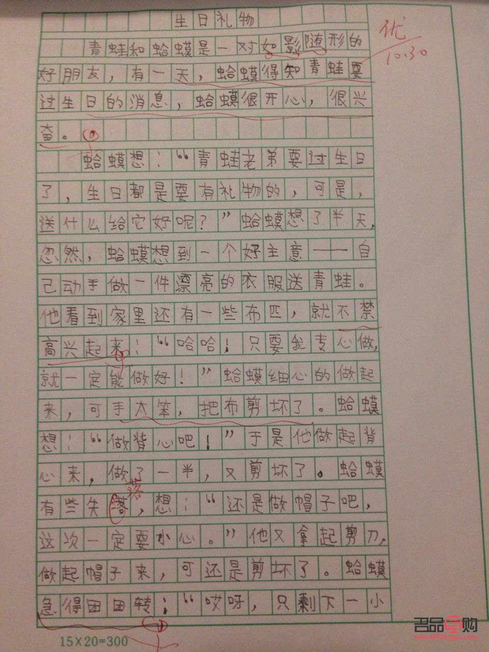 紙還可以做什么禮物(紙還可以做什么禮物送給朋友)