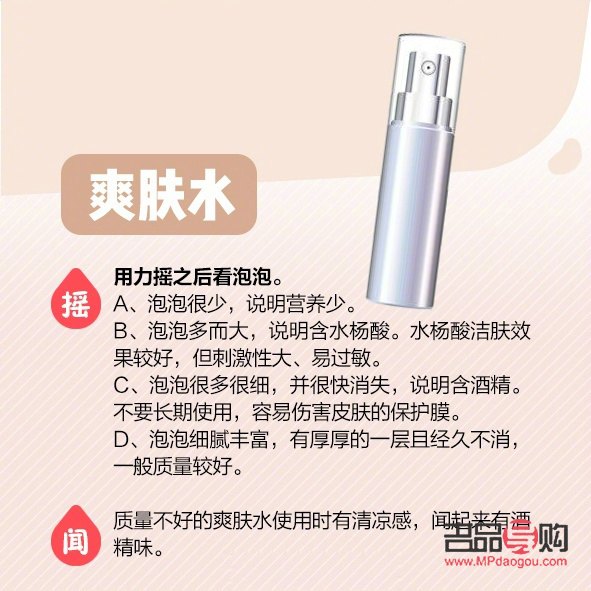 劣質彩妝怎么辨別(劣質彩妝怎么辨別好壞)