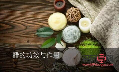 <h3>食醋美容秘籍：解鎖醋的神奇美膚功效</h3>