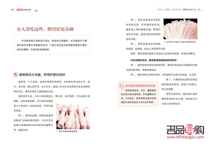 <h3>擦手與身體護(hù)理：日常生活中的健康細(xì)節(jié)</h3>