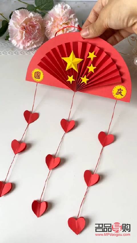 手工是國慶節(jié)的禮物嗎(國慶節(jié)的手工是什么)