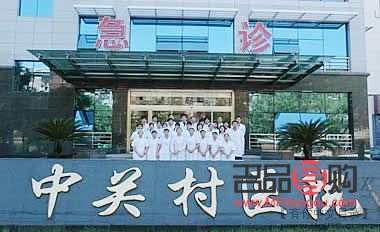 開眼角手術(shù)要多少錢(開眼角手術(shù)要多少錢?)