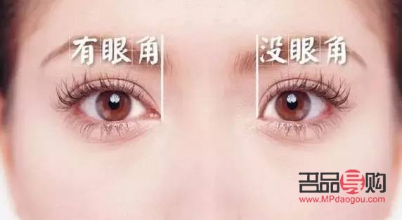 開眼角手術(shù)要多少錢(開眼角手術(shù)要多少錢?)