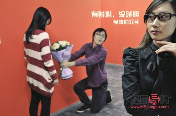 <h3>七夕情緣：哪些星座最易收到浪漫禮物？</h3>