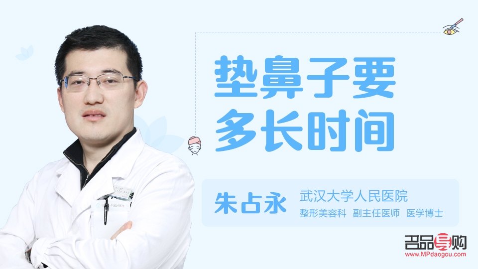 陰莖可以美容嗎