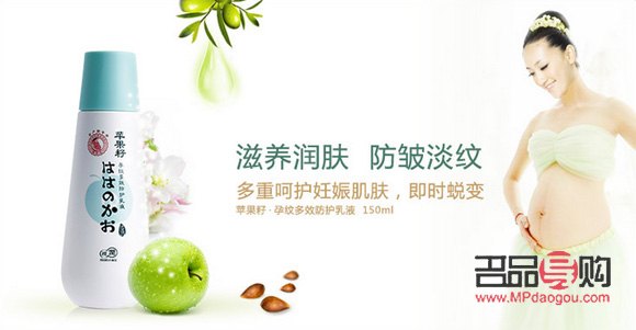 孕期可用身體護(hù)理液嗎(孕期可用身體護(hù)理液嗎有影響嗎)