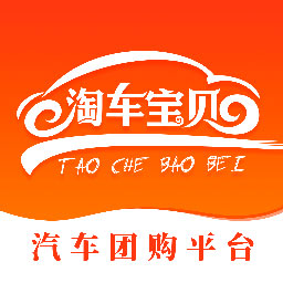 淘車寶貝-一站式汽車購物服務平臺