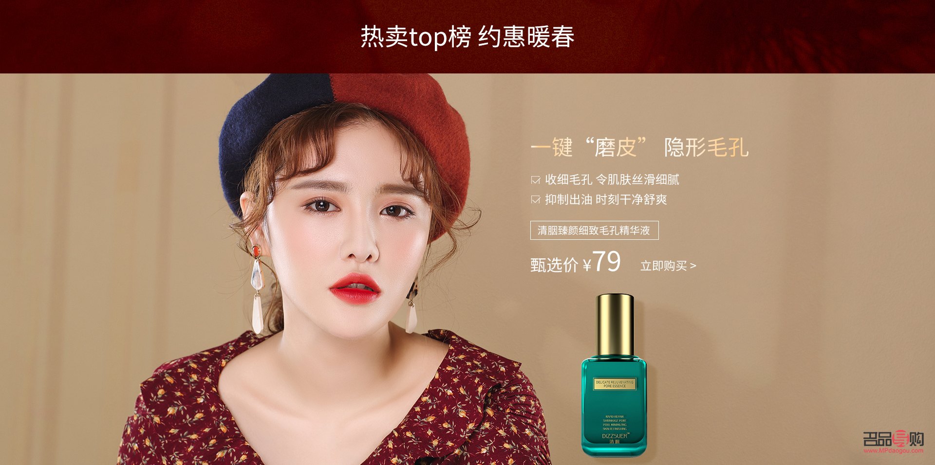 <h3>葵兒彩妝品牌深度評測</h3>